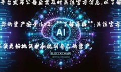 关于B特派是否可以提币的问题，以下