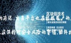   在数字资产交易中确保安全：深入了