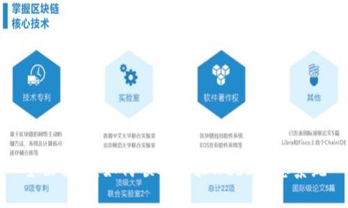 全面解析:如何顺利入驻Web3生态系统