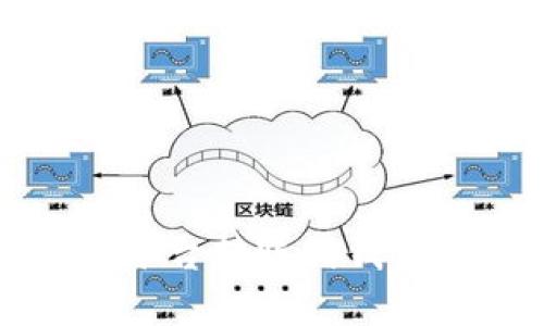 深入解析比特币在火币平台转账到钱包的完整流程与注意事项