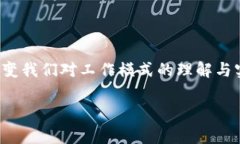 b特派是一款新兴的移动应用程序，旨