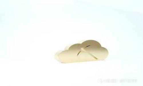 确保你的比特币安全:详解如何有效更新你的比特币钱包