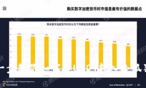 一步一步教你如何将USDT转入小狐狸钱包