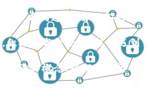 寻找一家Web3公司进行翻译，可以考虑以下几个步骤：

1. **市场调研**：了解当前Web3行业内的公司，尤其是涉及区块链、去中心化应用（dApps）、加密货币等领域的公司。可以通过行业报告、社交媒体或专业论坛获取信息。

2. **专业翻译平台**：一些专门提供翻译服务的平台，能够提供相关行业的翻译，如ProZ、Gengo等。在这些平台上，你可以找到具有Web3背景的翻译人员。

3. **直接联系公司**：通过公司的官方网站或社交媒体，联系他们的客户服务或人力资源部门，询问他们的翻译需求以及是否有外包翻译服务的合作机会。

4. **行业展会与会议**：参加Web3相关的行业展会和会议，直接与参展公司沟通，了解他们的需求并提供你的翻译服务。

5. **社群与论坛**：加入Web3相关的社群（如Telegram、Discord等），积极参与讨论，可能会遇到需要翻译服务的公司。

无论选择哪种方式，确保有一定的专业知识背景，能够理解行业特有的术语和概念，以提高翻译的质量和准确性。