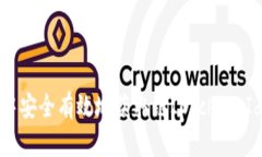 如何在Web3中安全有效地获取链ID（ch