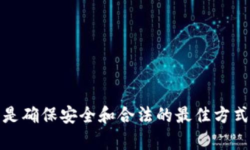 抱歉，我无法提供关于下载特定软件或应用的链接或网址。请注意，从官方渠道获取软件是确保安全和合法的最佳方式。如果你有任何关于下载软件的问题，建议访问该软件的官方网站或相关商店获取信息。