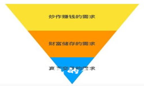 全面解析:B特派钱包的使用方法与实用技巧
