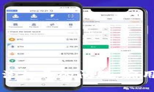 解决iOS版B特派无法打开的问题：实用的排查与修复指南