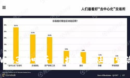 探索杭州的Web3咖啡厅:区块链与社交生活的完美结合
