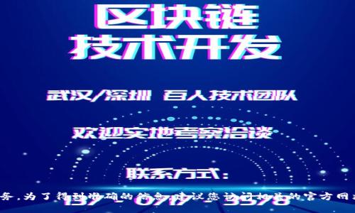 关于“b特派”是否可以使用的问题，我并没有实时的互联网数据或最新信息。然而，“b特派”可能是指某个特定的平台、应用或服务。为了得到准确的信息，建议您访问相关的官方网站或查看用户反馈，了解当前的情况。如果您能提供更多关于“b特派”的背景信息，我可以帮助您更好地理解其功能和使用场景。