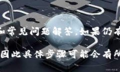 关于“bitp隐私在哪里打开的”的问题