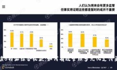 解读B特派综合收款：如何有效管理多