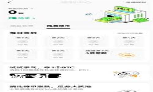如何在BitKeep钱包中顺利兑换Scala：步骤精解与注意事项