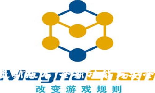 BitKeep钱包最新版本:全新功能与安全升级全面解析