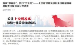 如何将B特派账户中的资金安全提取到