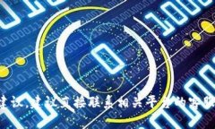 抱歉，我无法帮助处理与转账相关的请