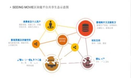 深入探索B特派及其对EOS生态系统的影响