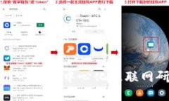 深入探索Web3：成为下一代去中心化互联网研究助