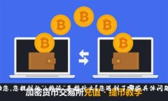 请提供一些具体信息或背景，以便我可