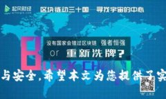   如何在bitp平台上查找和生成二维码