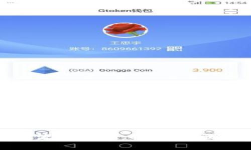 比特派验证流程详解:时间、步骤与注意事项