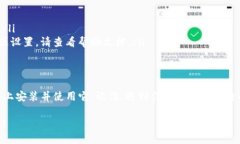 如果你需要下载或使用 BitP（一个特定