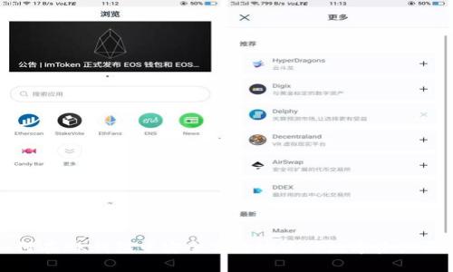 如何在BK钱包中安全高效地进行数字资产买卖