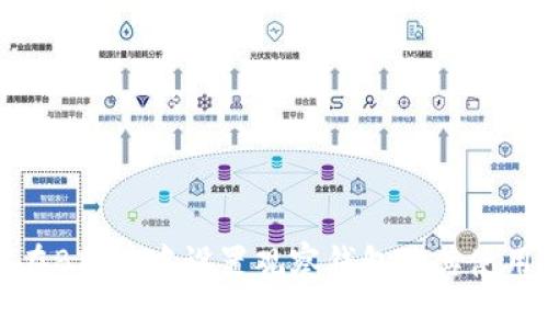 如何在B特派中设置观察钱包及其使用指南
