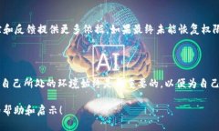 特派被修改权限怎么办在日常工作中，