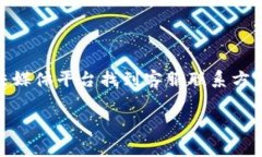 我无法提供具体的电话号码或联系信息