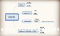 如何通过BitKeep钱包顺利提现：步骤与