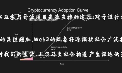 
深入解读Web3：驱动未来互联网的技术、挑战与机遇
/

Web3, 分散式应用, 区块链技术, 数字经济
/guanjianci

什么是Web3？
Web3，通常被称为“第三代互联网”，是一种基于区块链技术的网络架构，旨在通过去中心化和自主控制的方式，改变我们与数字环境的互动方式。与当前的Web2（强调集中化平台和社交媒体）不同，Web3的核心理念是将用户数据的控制权重新交还给个人，促进无缝且安全的数字经济。

Web3的技术基础
Web3构建在一系列技术之上，这些技术包括区块链、智能合约和去中心化应用（dApps）。区块链作为一种去中心化的分布式账本技术，确保了数据的透明性和不可篡改性。智能合约是一种自执行的合同，能够在特定条件下自动完成，从而消除了中介的需要，提高了效率。同时，去中心化应用程序提供了一种全新的方式，允许用户直接参与和管理应用，而无需依赖传统的中央服务器或平台。

Web3的经济模式
韦尔斯·哈里斯（Wells Harris）称Web3为“数字经济的新前沿”。在这个新的经济模式中，用户不仅是消费者，还可以通过参与网络、投资项目或提供服务来创造和交易自己的数字资产。例如，Decentraland等虚拟世界允许用户购买、交易和建设数字地产，从而为用户创造了新的收入来源。

Web3的机遇
Web3提供了许多机遇。从新兴市场的创业公司到传统企业的转型，越来越多的企业寻求借助Web3的去中心化特性和区块链技术来推动业务创新。它为个人带来了能够直接从其数据和贡献中获益的方式，创造了机会，但同时也对用户教育和技术普及提出了要求。

Web3面临的挑战
然而，Web3也面临不少挑战。首先是技术的复杂性，许多人可能难以理解去中心化如何运作和如何安全地与这些新技术互动。此外，法规的缺失或滞后、生态系统的复杂性，以及用户习惯的变化也是Web3大规模普及的障碍。因此，推动教育和基础设施的发展是未来发展的关键。

Web3社区与文化
Web3的兴起伴随着一种全新的文化。这不仅是技术的革命，更是一场思想和价值观的改变。Web3倡导的信息开放、协作，以及参与感的增强，吸引了大量的开发者和创业者。在这个社区中，分享与合作被视为原则；通过开放-source开发，贡献者可以自由地访问和修改程序代码，这种文化推动了技术迅速演变与发展。

如何参与Web3的建设
每个人都可以参与Web3的建设。无论你是开发人员、设计师还是普通用户，都能在某种程度上为这个新生态贡献力量。对于开发者来说，学习区块链编程语言（如Solidity）以及参与开源项目是最直接的途径；对于设计师而言，可以通过创造用户友好的界面来帮助降低使用的门槛。而普通用户可以通过参与社区、理解新技术并主动使用Web3应用，来支持这一生态的发展。

未来展望：Web3的可持续发展
尽管Web3尚处于发展初期，但其潜力巨大。通过不断的技术创新和社区建设，Web3有望实现可持续发展，建立更为开放、公平及安全的互联网。随着用户对隐私和数据控制的关注增加，Web3的现象将逐渐被社会广泛接受，我们也许正处于下一个网络革命的边缘。

总的来说，Web3不仅代表了一种技术上的变革，更意味着我们在数字世界中身份和价值的重新定义。未来，随着更多人理解并融入到Web3的生态系统中，这一前沿技术将对我们的生活、工作乃至社会构造产生深远的影响。希望这样的分析能够引发更多关于Web3的讨论和探索，为更广泛的受众提供启发和理解。 

在这个快速变化的数字时代，紧跟潮流、了解趋势显得尤为重要。Web3绝对是一个值得关注的焦点，让我们一同见证这一变革的未来。