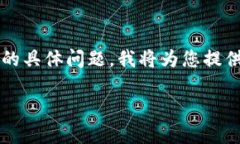 这是一个关于B特派（BPay）及其是否支