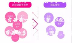   深入解析比特币全节点钱包的核心功