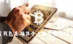   如何在Bitkeep钱包中找回丢失的资产：
