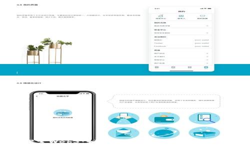 探索Web3:如何与智能合约无缝对接