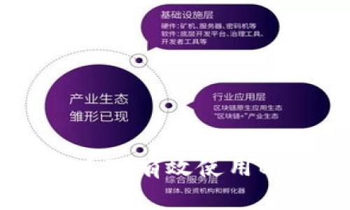如何在未连接网络的情况下有效使用BitPie钱包实现安全管理