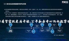 Web3赛道是一个与Web3（即第三代互联网