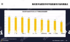如何注销B特派钱包账户：一步一步的