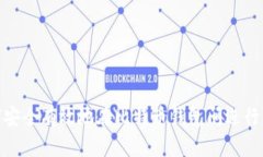如何安全有效地在比特币钱包间进行转