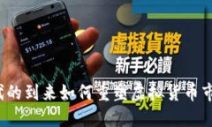 Web3时代的到来如何重塑虚拟货币市场