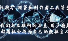Web3项目有哪些？探索去中心化互联网