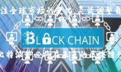   比特派背后的国家与发展历程详解