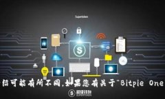 “Bitpie One”是指一个特定的加密货币