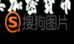 如何通过BitKeep购买加密货币：详细指