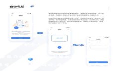   如何安全且有效地查看他人的比特派