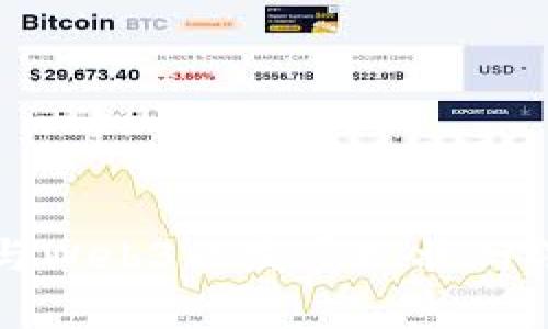 中国区块链与Web3的发展现状与法律合规探讨