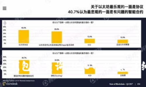 如何在 Token.im 钱包中查询 USDT 余额:详细步骤与注意事项
