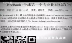 探索比特派早期二维码的演变与应用