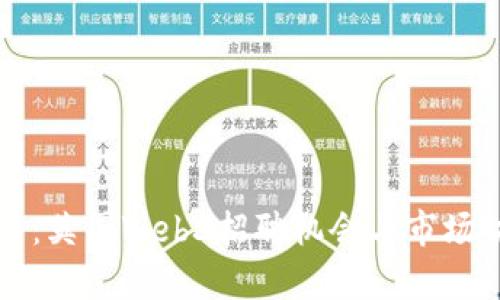 深入探索:英国Web3招聘机会与市场动态分析